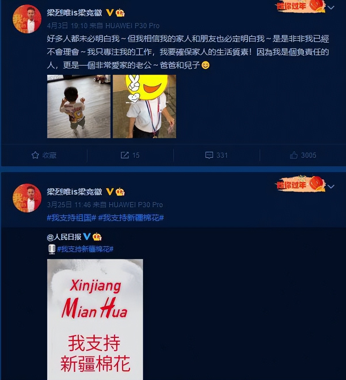 香港tvb演员直播带货,香港明星tvb直播带货