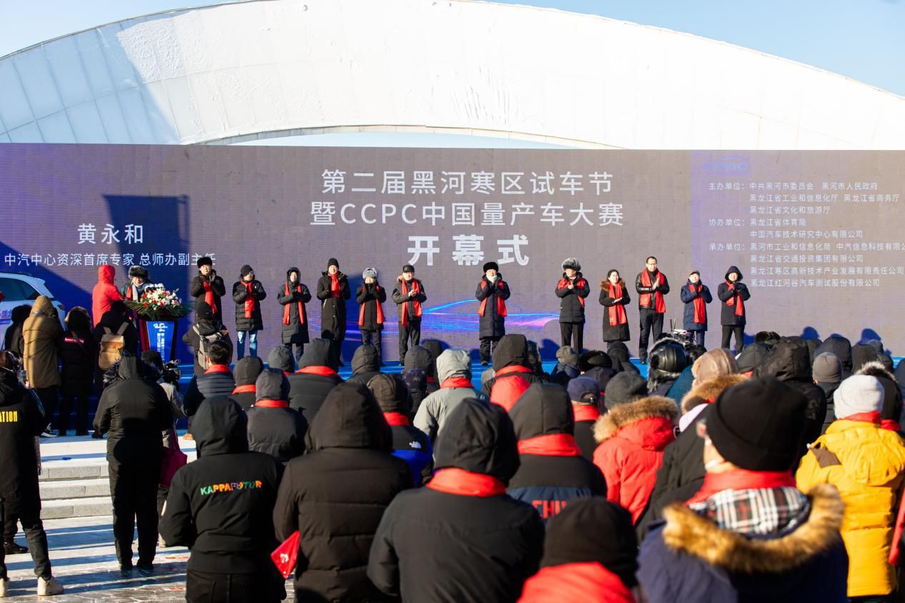 黑河市第二届试车节,黑河首届寒季试车节