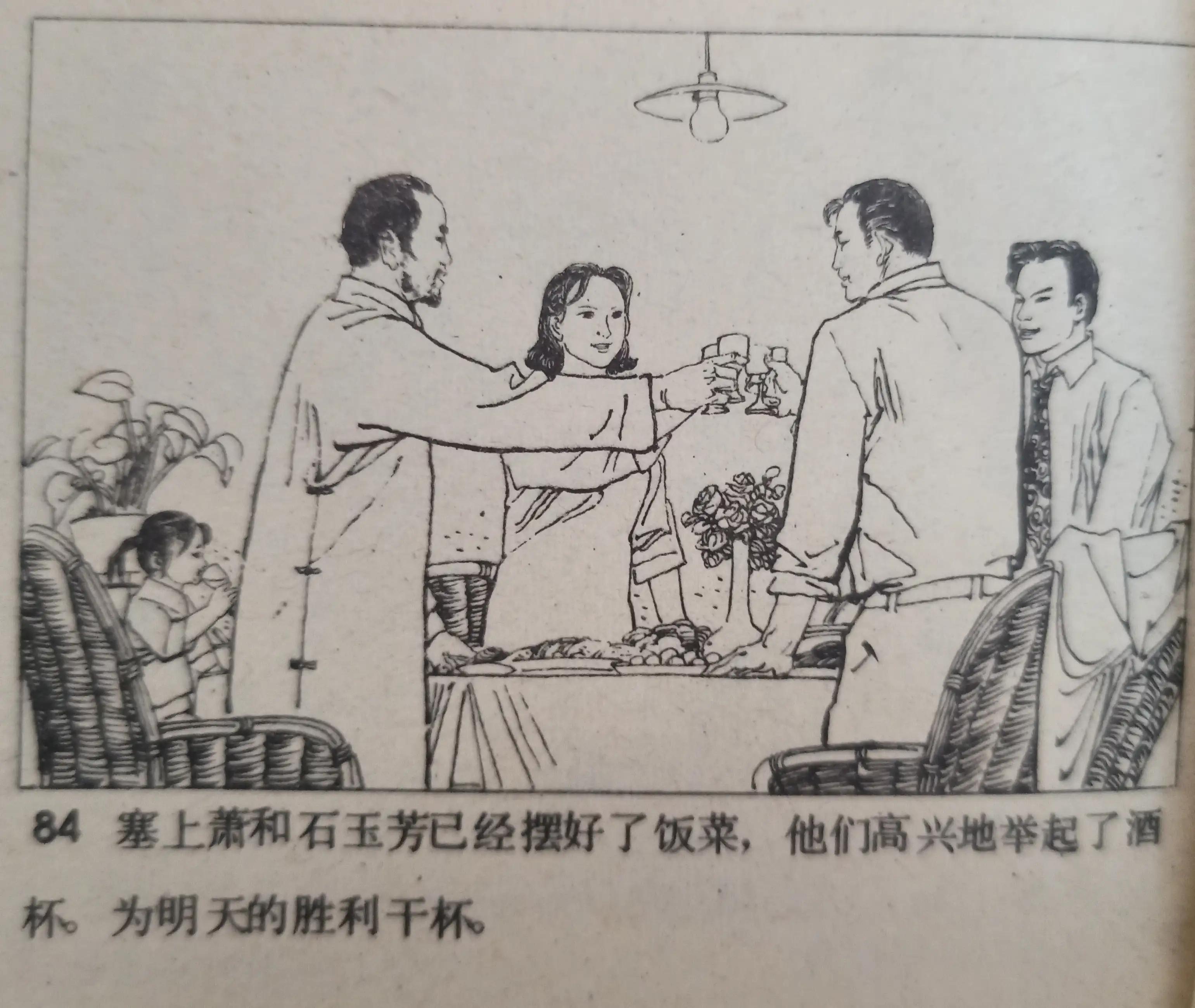 连环画夜幕,50幅彩绘连环画