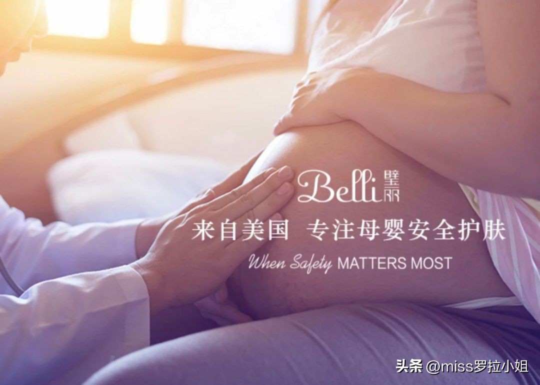 适合孕期专用的彩妆护肤品推荐,除了护肤品还有什么化妆品好