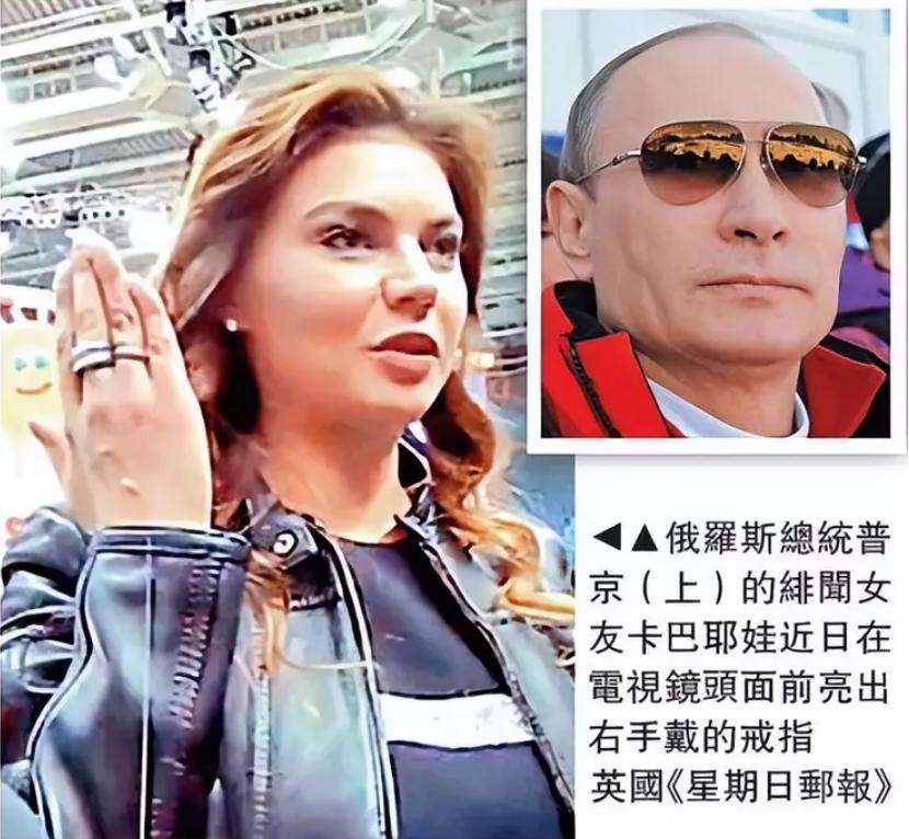 卡巴耶娃二胎是普京的吗,卡巴耶娃和普京完整视频