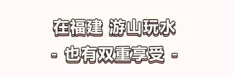 福建人有多能组cp,广东人嗑cp