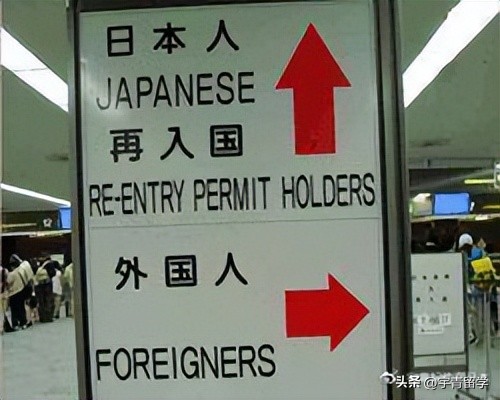 日本留学要带什么行李去,去日本留学提前多久准备材料