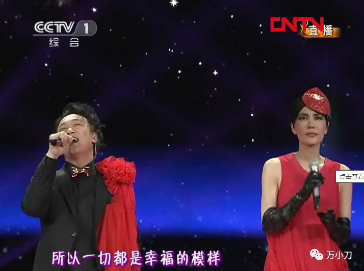 万小刀叶公子,万小刀爆料明星