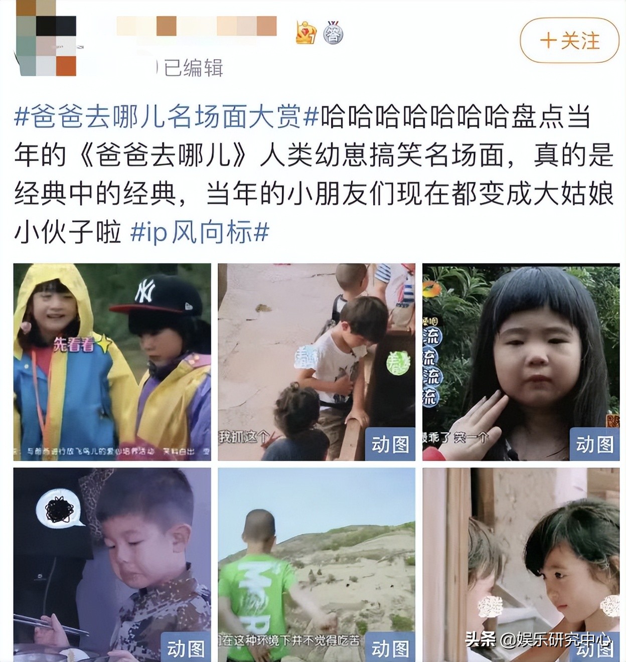 你敢信？七年前的老综现在称霸内娱