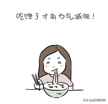 减肥期间晚上特别想吃东西怎么办,减肥期间晚上非常想吃东西怎么办