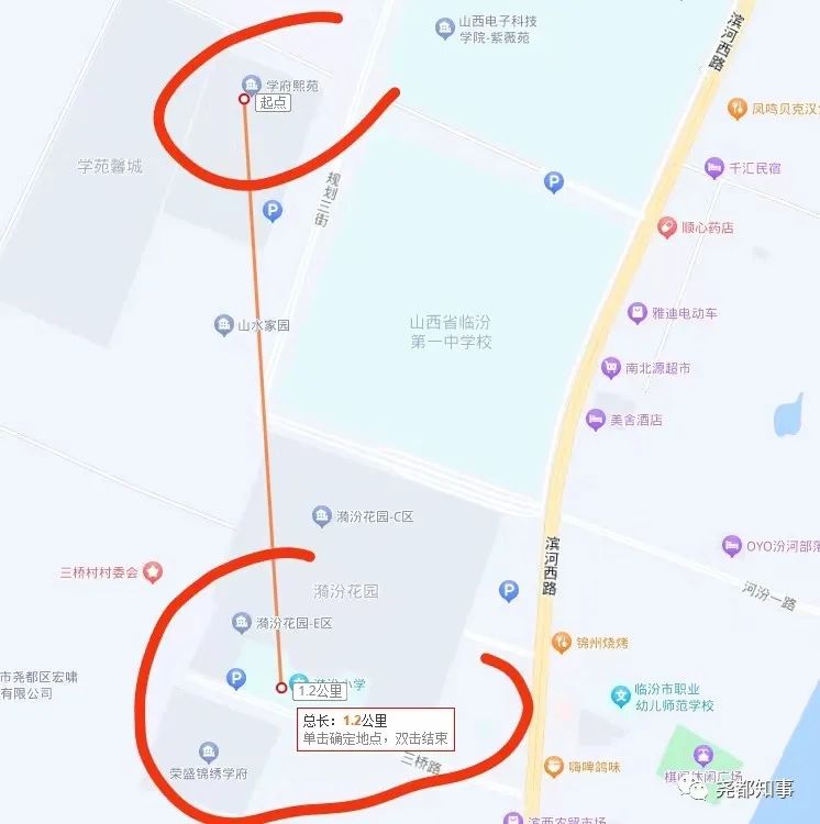 荣盛锦绣学府临汾学区,临汾荣盛锦绣学府107平