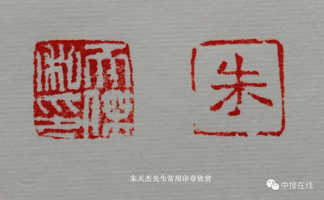 彭城画派：朱天杰先生山水画鉴赏专栏编辑发布：中搜在线