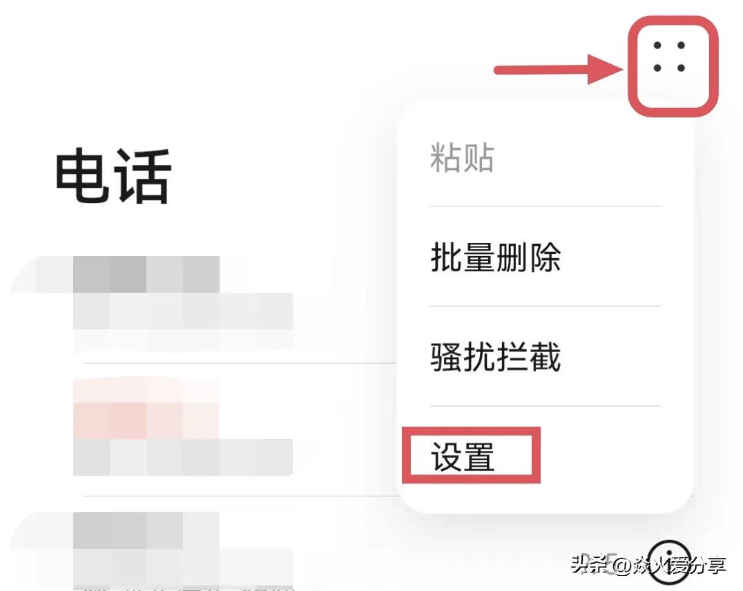 打电话时怎么记下电话号码,怎样快速记电话号码