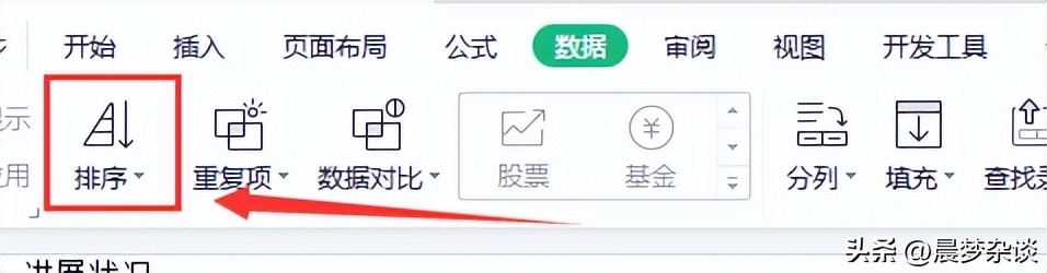 利用excel制作带有工作日志的日历,怎么利用excel制作工作日志表