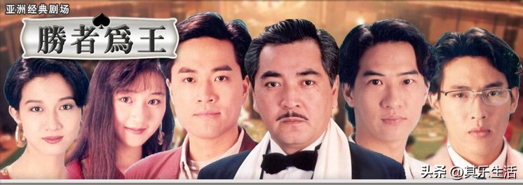 胜者为王老电视剧,胜者为王什么时候播出