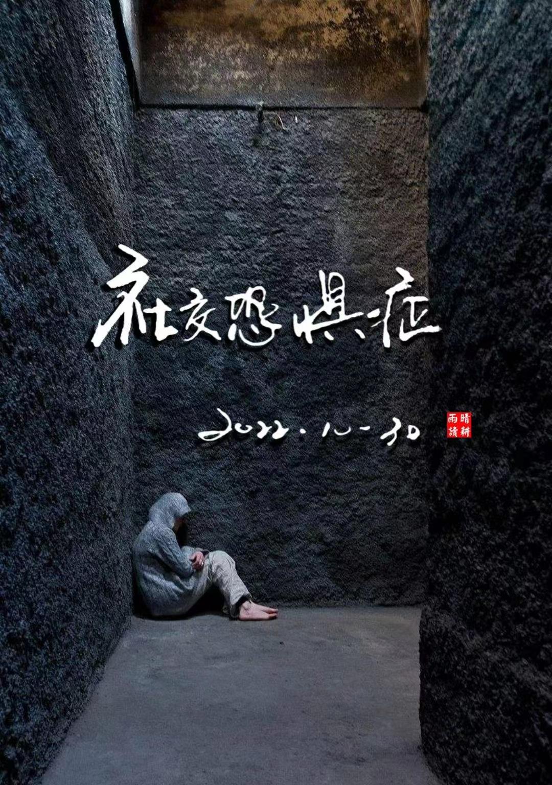 静待人间十一月，只愿，明朝清风吹晨夕，日子可静也可安