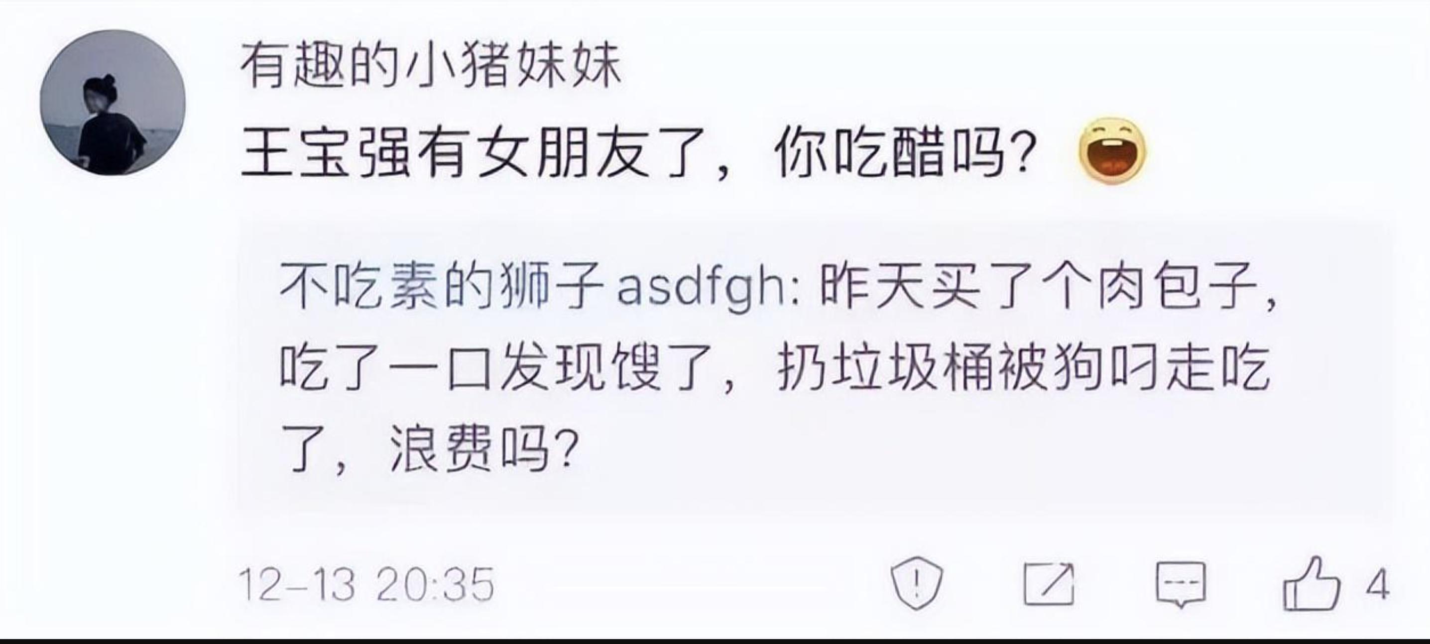 王宝强和马蓉离婚之后的现状,王宝强和马蓉离婚5年后生活状况