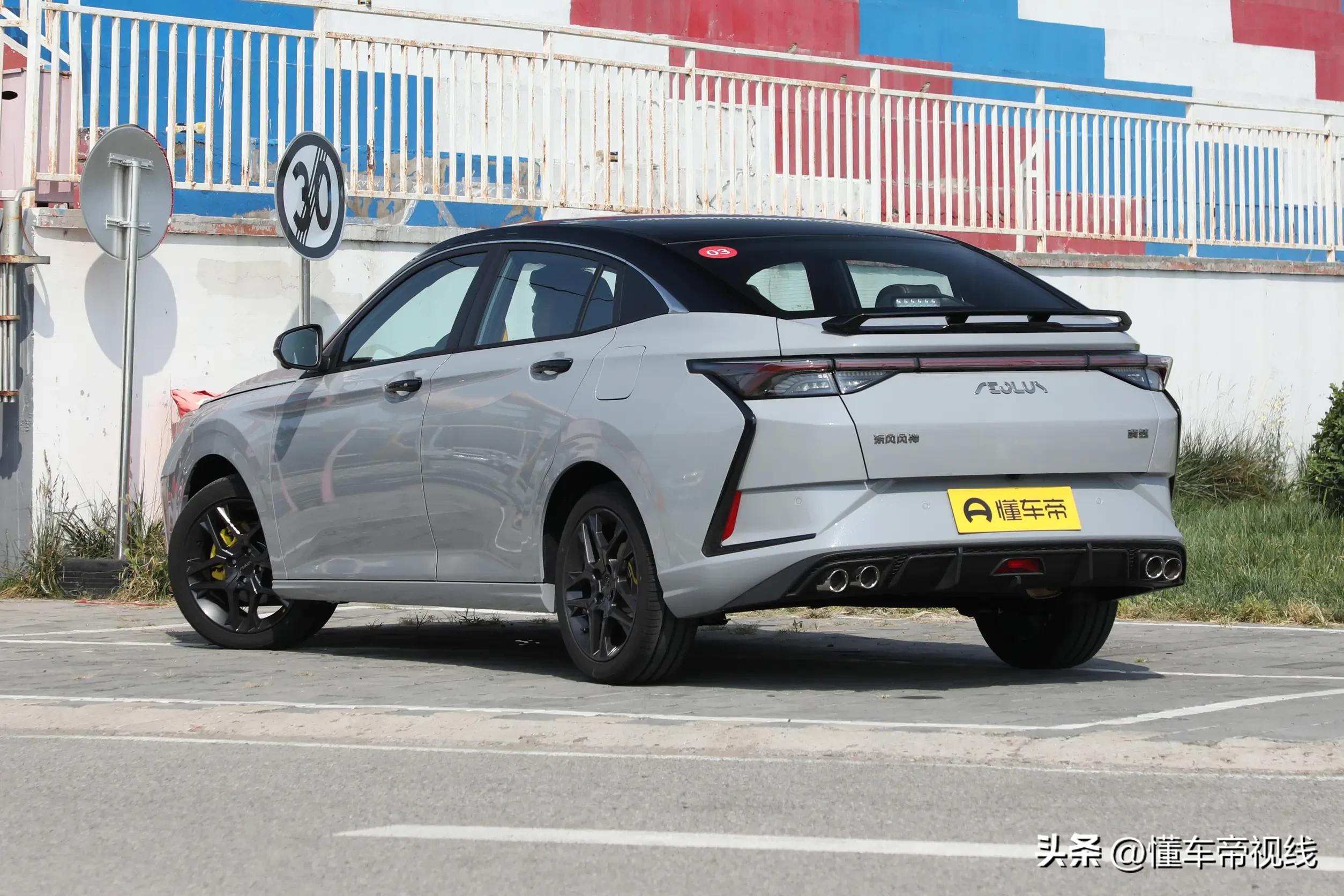 奕炫gs空间效果图,新款奕炫七座报价