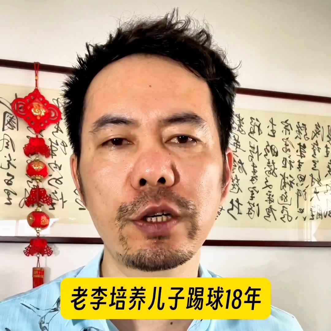 为什么要去外国踢球,为什么要去欧洲留学