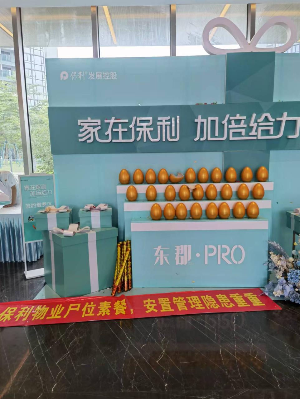 灏镐綅绱犻璁藉埡瑙嗛,淇濆埄涓滈儭灏镐綅绱犻