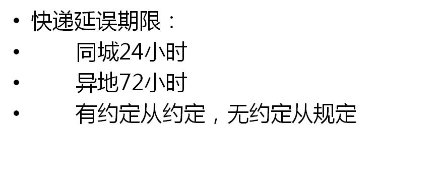快递丢失怎么申请赔偿1000元,快递丢失投诉到邮政能原价赔偿吗