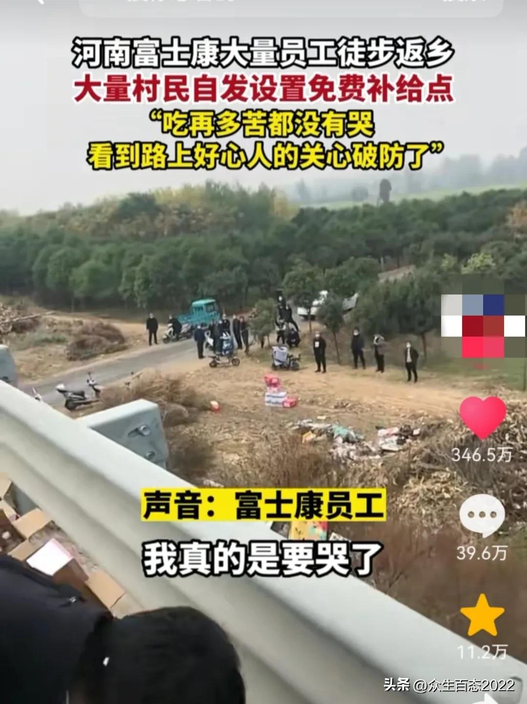 郑州富士康疫情现场实拍,郑州富士康疫情老员工现在怎么样