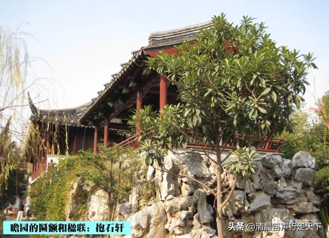 瞻园导游讲解瞻园楹联,匾额楹联与石刻园林