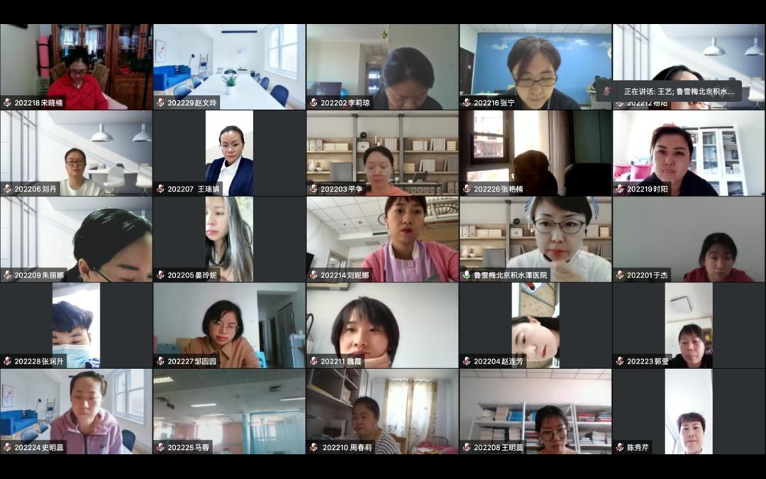 第七届优玛积水潭伤口学校如期迎来线上开学典礼