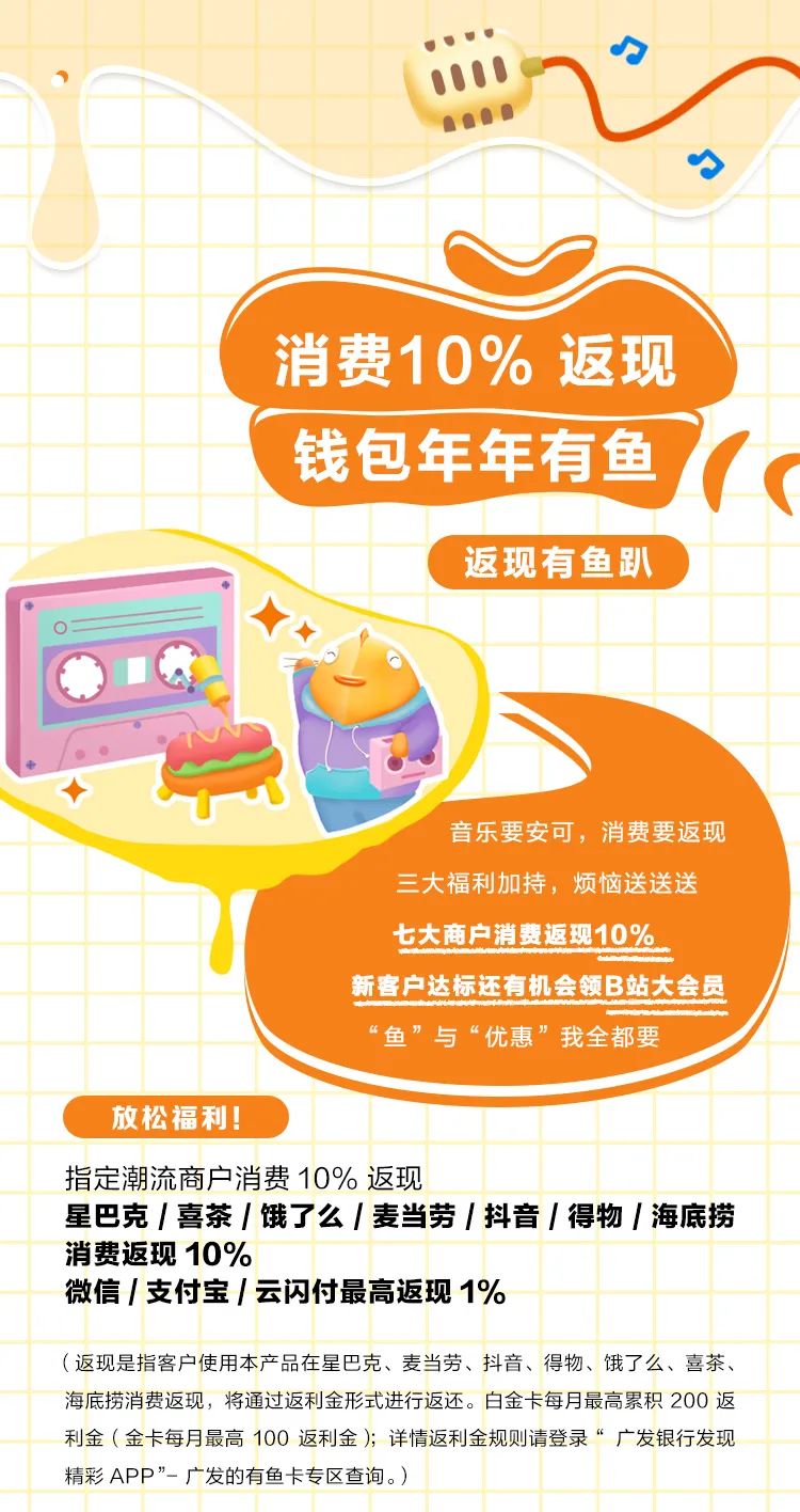 麦当劳随心配6折,麦当劳9.9麦咖啡免费买一送一