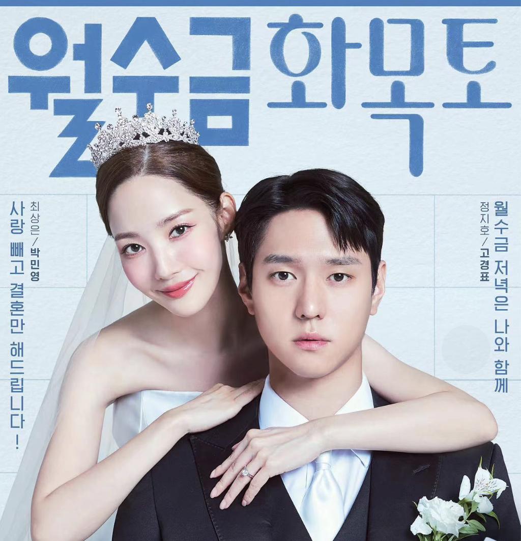 7月韩剧指南看看你最想看哪部,韩剧抢先知哪一部最好看