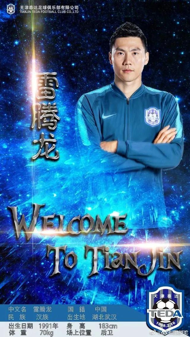 41岁前国脚宣布退役,国足30岁退役