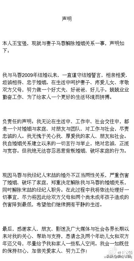 不是一般人！憨厚中透着精明的王宝强：窄路宽走