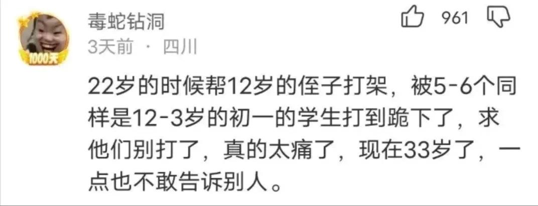 地铁上看到女朋友怎么办,地铁上怎么提醒女朋友