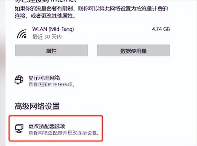 电脑wifi不稳定还经常断网,电脑WIFI不稳定怎么办