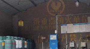 私自充电动车引起着火谁的责任,天然气爆炸造成车辆受损