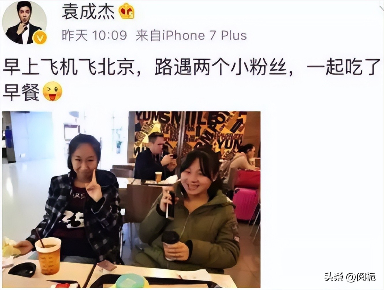 杨丽娟追刘德华的整个过程,刘德华后来又见了杨丽娟吗