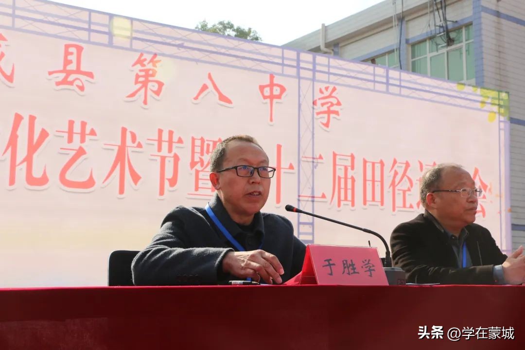 蒙城政通路中学运动会开幕式表演,蒙城八中艺术节