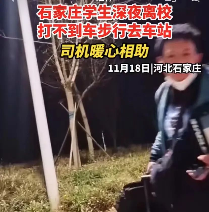 从石家庄到郑州再到西安,从石家庄回河南走哪条高速最好