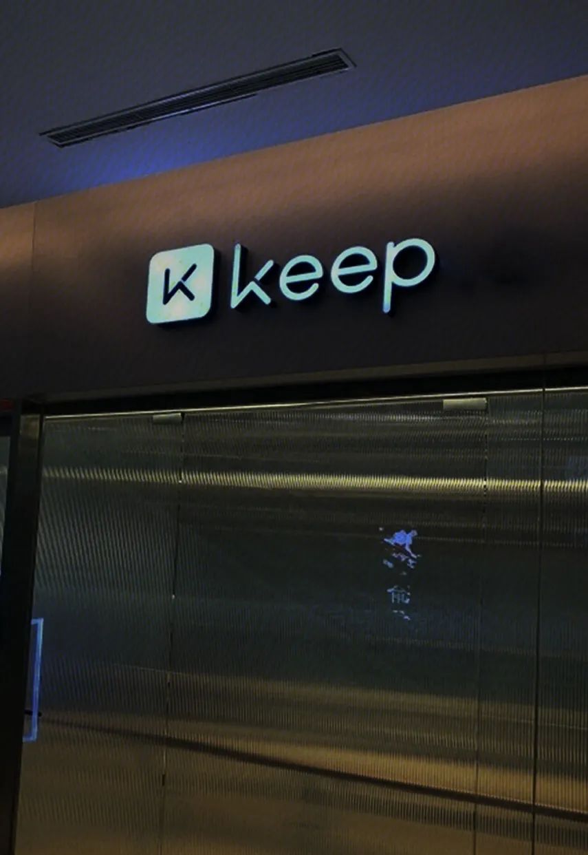 易烊千玺代言倍轻松销量,易烊千玺代言keep手环解约了吗