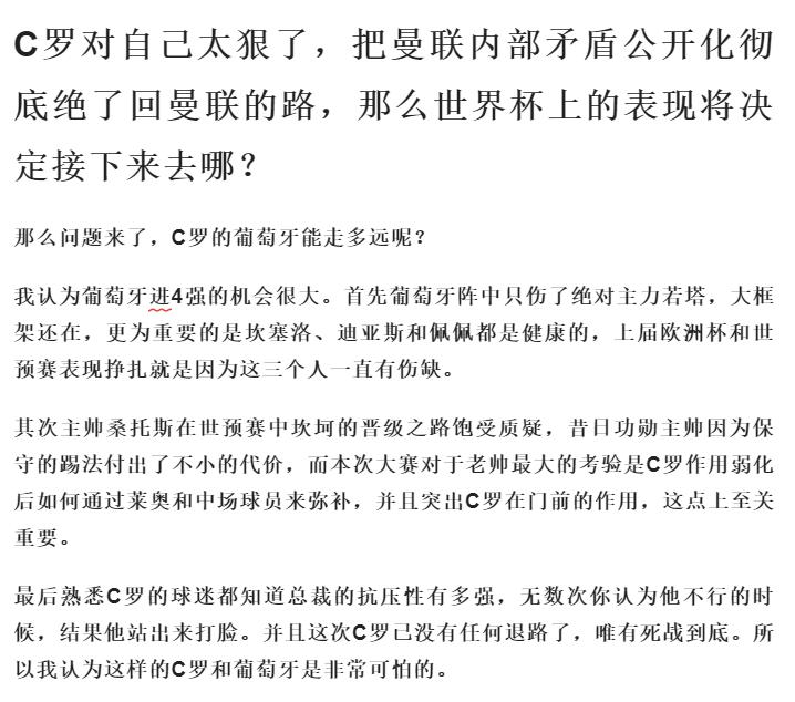国际友谊20:00沙特阿拉伯vs克罗地亚
