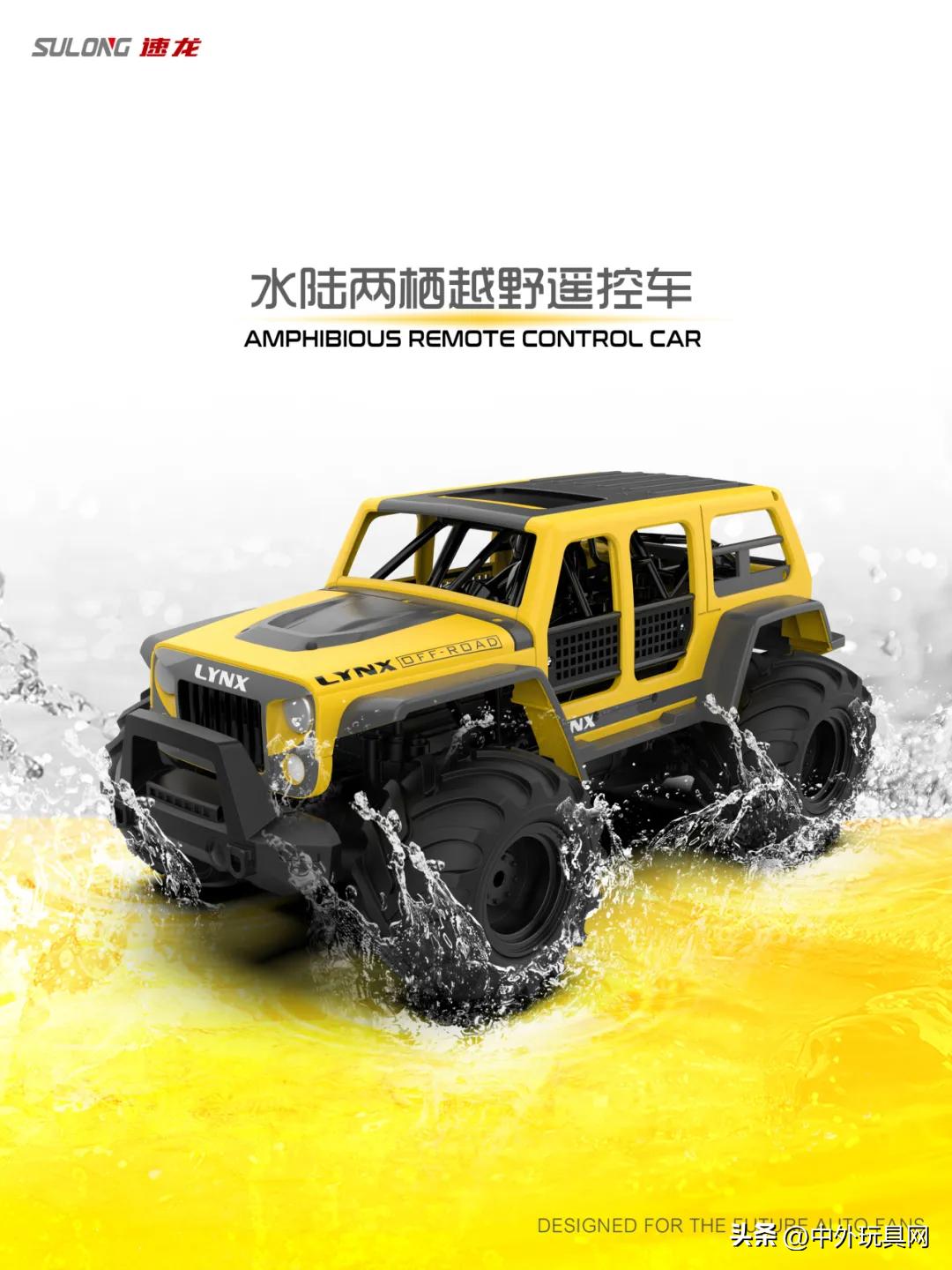 浩源精品玩具,浩源的玩具视频