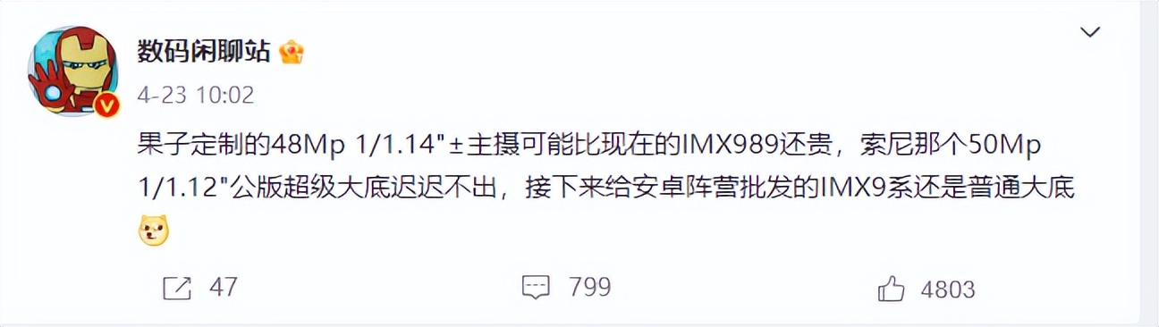 iphone15上市iphone14会掉价吗,iphone15要来了14会大降价吗