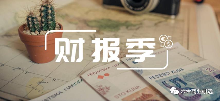 微软2018财报分析,苹果2023年q4财报分析