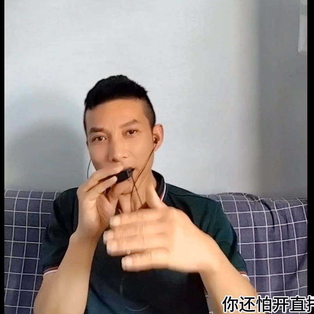 一个敢说真话的主播来抖音创业赚生活费，我相信你也行，穷...