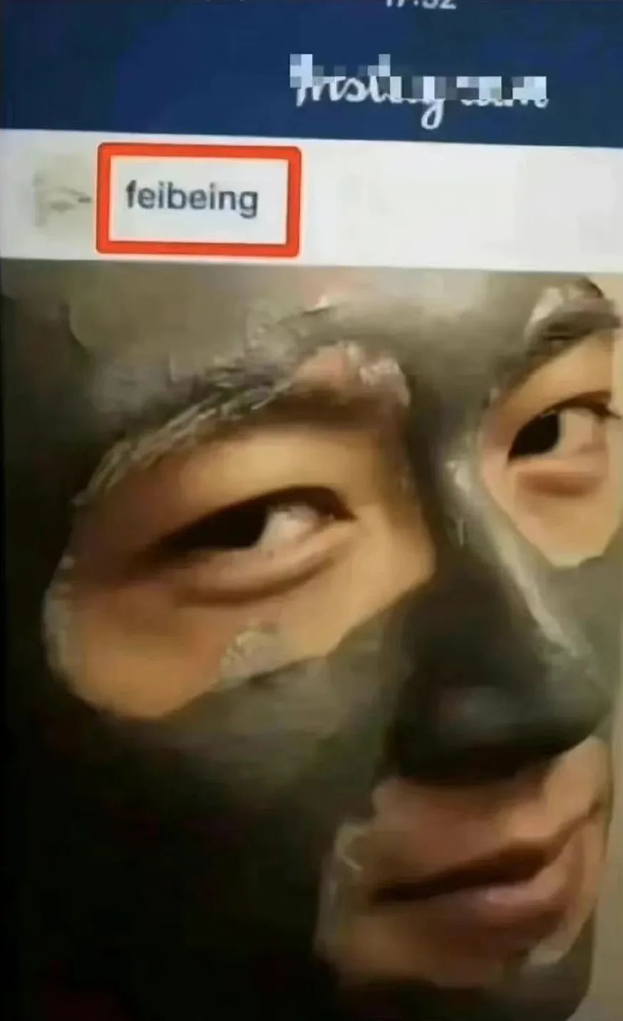 锋菲20年前,锋菲重逢