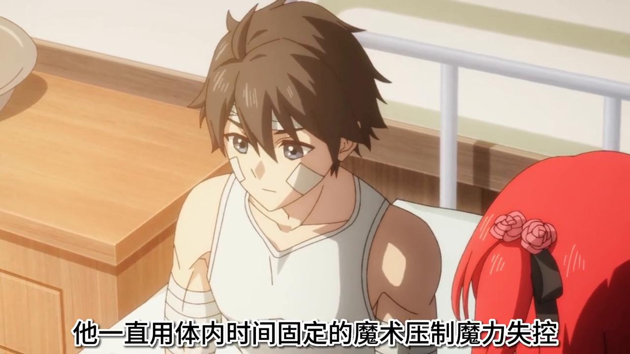 冰剑魔术师雷伊怀特,冰剑使的魔术师雷伊暴露身份