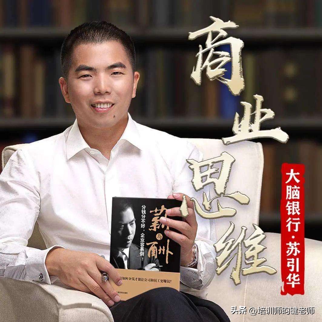 中国教育培训机构发家史,中国培训咨询行业排名