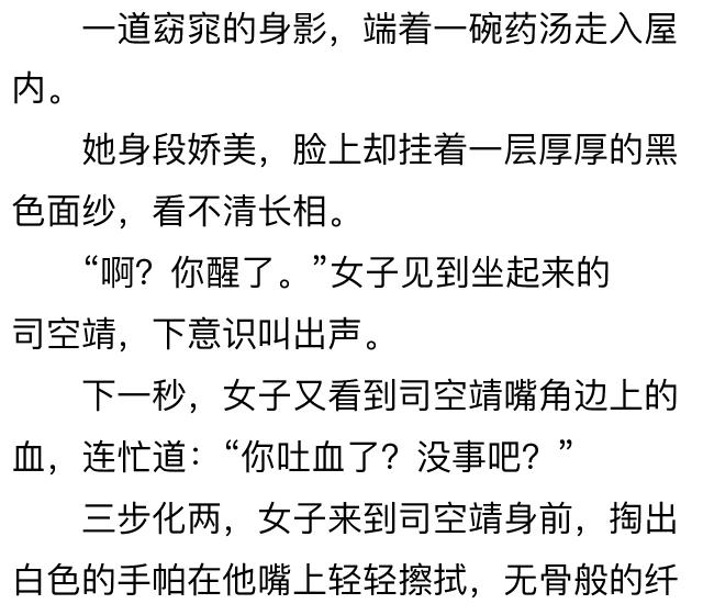 狂兽战神小说全文阅读,狂兽战神全文阅读