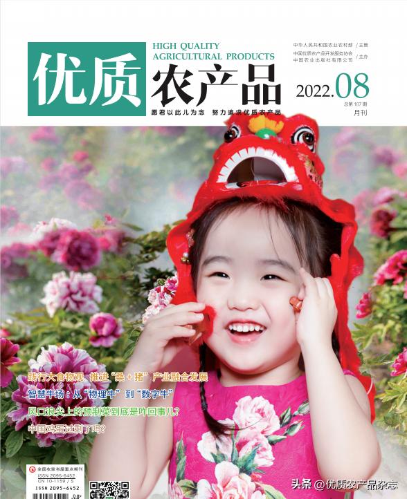 华旗山楂果茶为什么那么甜,华旗山楂果茶1.28升价格