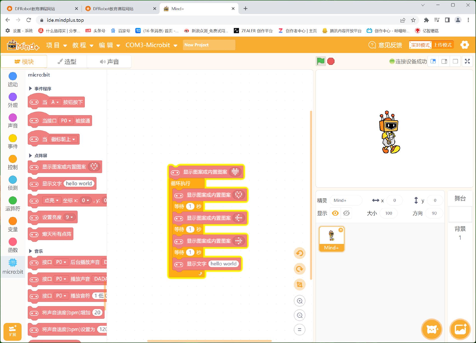 閫犵墿绮掑瓙浜哄伐鏅鸿兘鍏ラ棬鏁欑▼,閫犵墿绮掑瓙缂栫▼