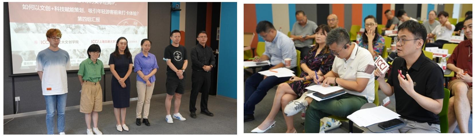 文创为企业赋能,文创运营课程