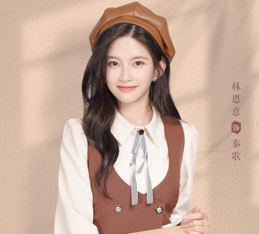 秀玉和林思意的对比,秀玉做代言人后续