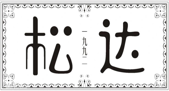 宝宝面霜哪种好用,宝宝面霜哪款最好用