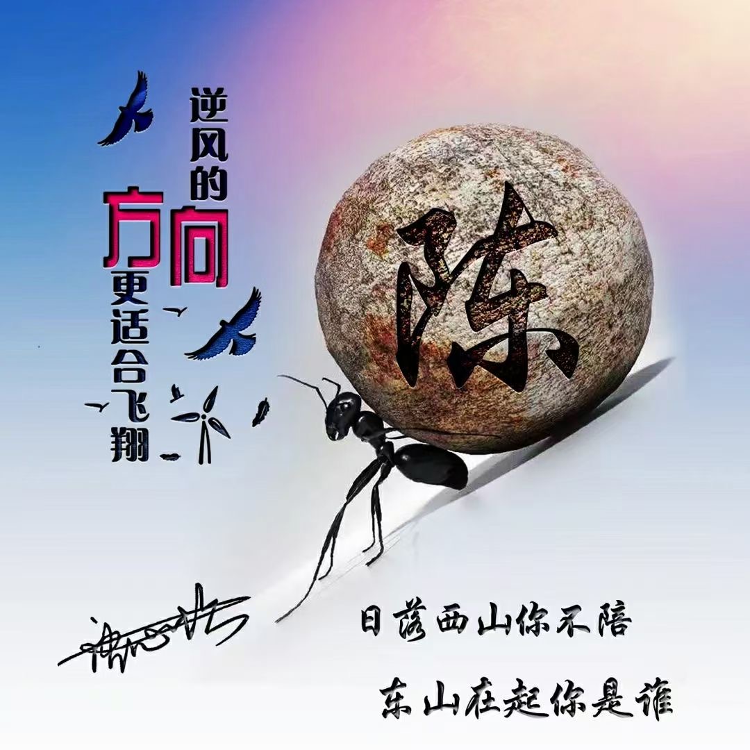 韩姓氏头像大全霸气2021,带有姜姓氏的头像大全霸气一点的